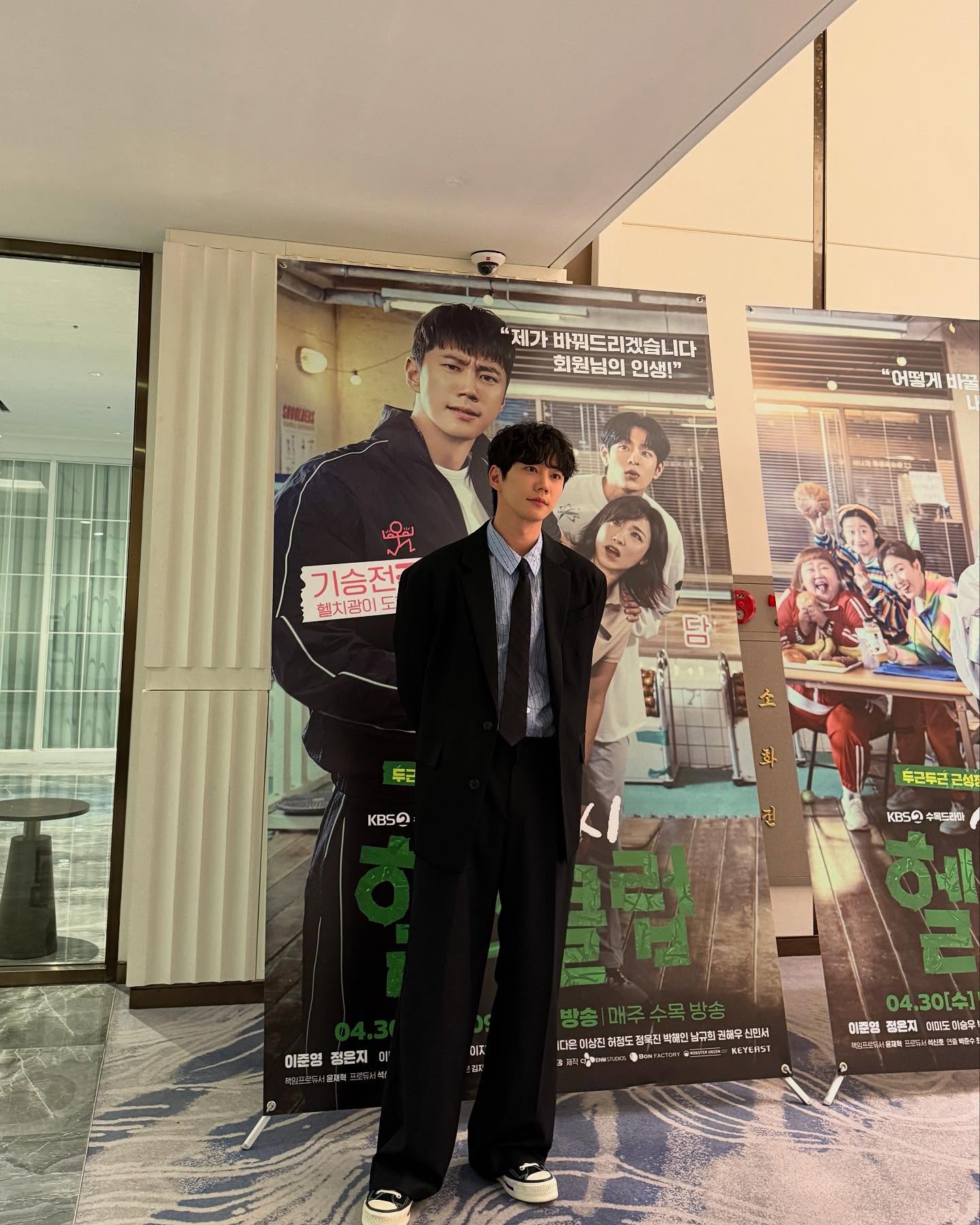 [잡담] 24시 헬스클럽 이준영 인스타 | 인스티즈