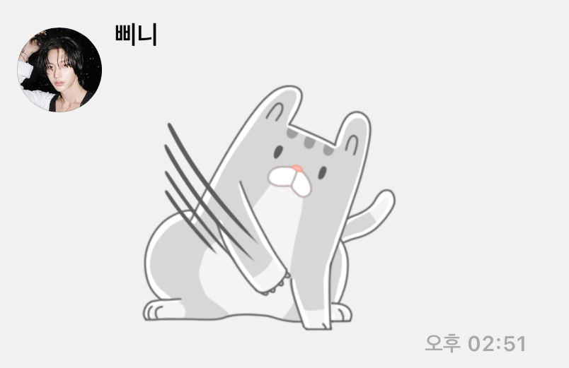 [잡담] 원빈이 자기같은 이모티콘만 써 | 인스티즈