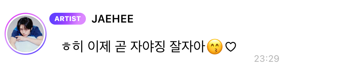 [잡담] 김대영 버블 애교 개껴...... | 인스티즈