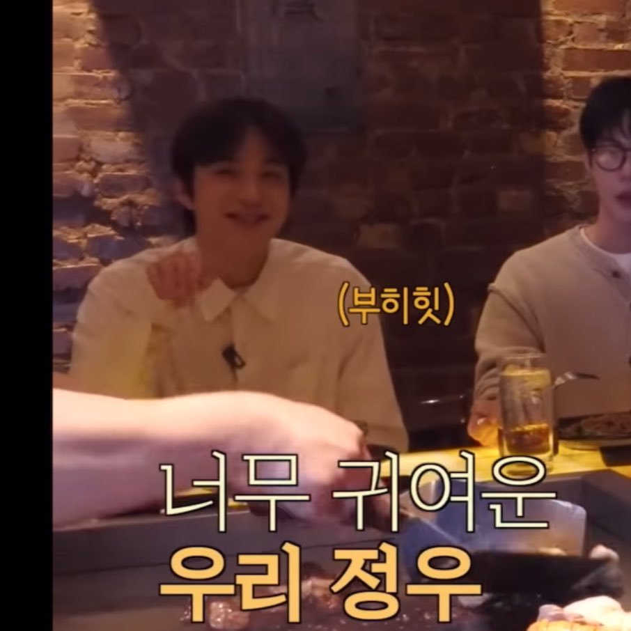 [잡담] 근데 나같아도 정우한테 귀엽다는 말 못참음 | 인스티즈