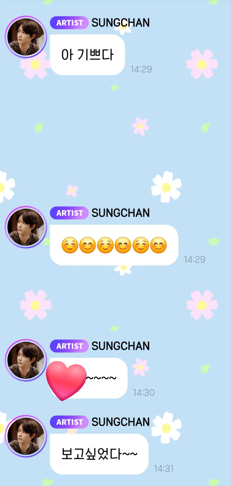 [잡담] 성찬이가 너무 좋다 | 인스티즈