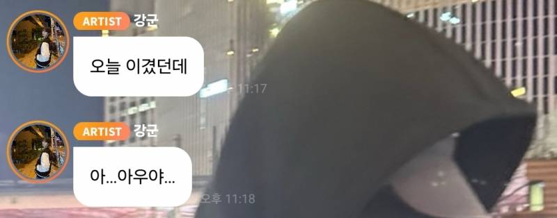 [잡담] 연예방에서 놀러왔는데 민희가 기아타이거즈에 제대로 빠진거 같습니다 | 인스티즈