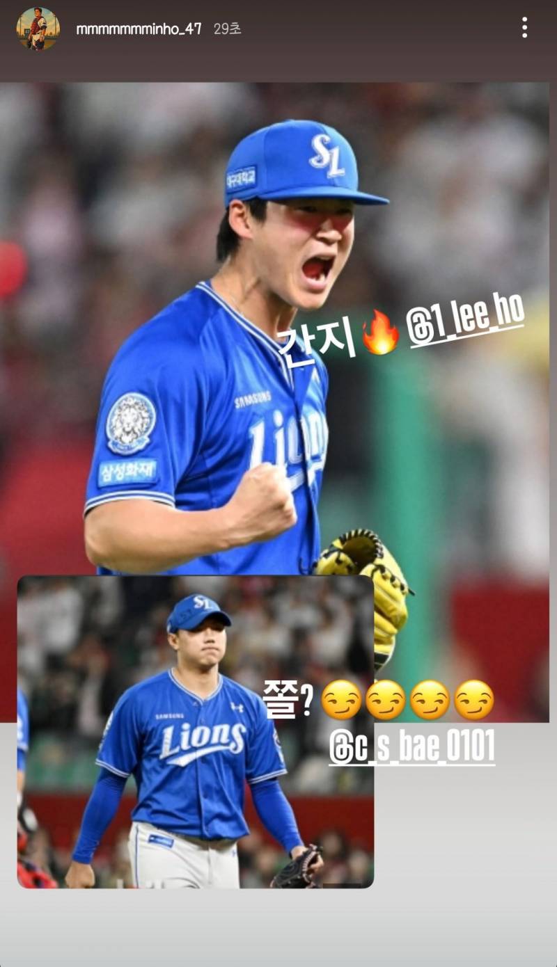[잡담] 미노 압쥐 인스스ㅋㅋㅋㅋㅋㅋㅋㅋㅋㅋ | 인스티즈