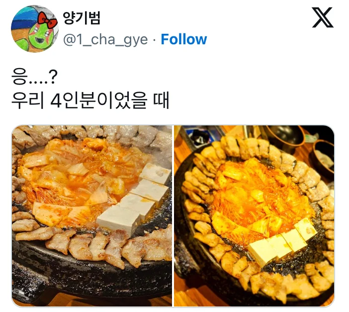 홍대 식당 논란의 5인분.jpg | 인스티즈