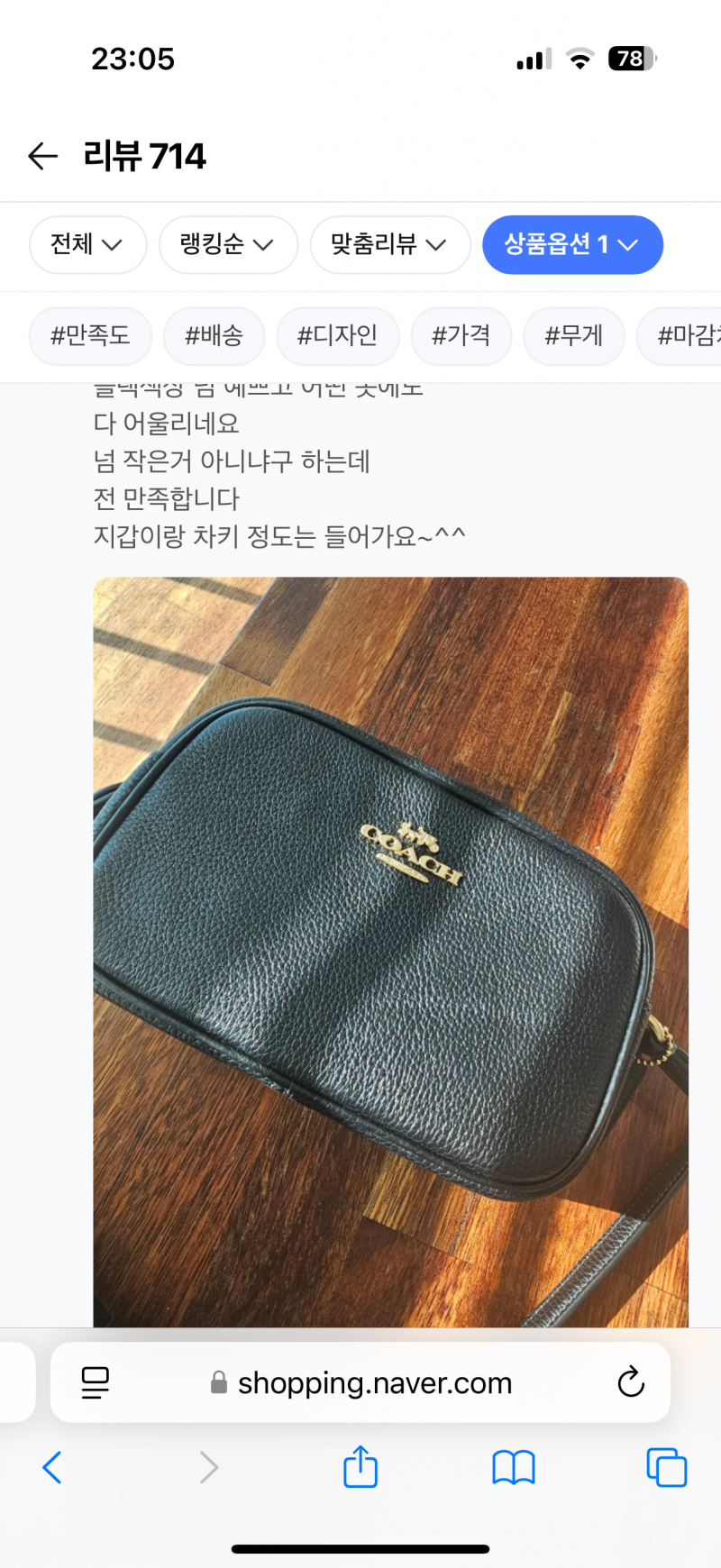 [잡담] 이거 엄마 마실용 어때? | 인스티즈