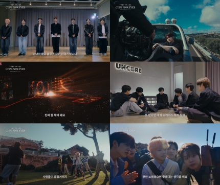 [정보/소식] 클로즈 유어 아이즈, 5월 4일 메가박스 데뷔 다큐 단독 스트리밍 상영회+무대인사 개최 확정 | 인스티즈