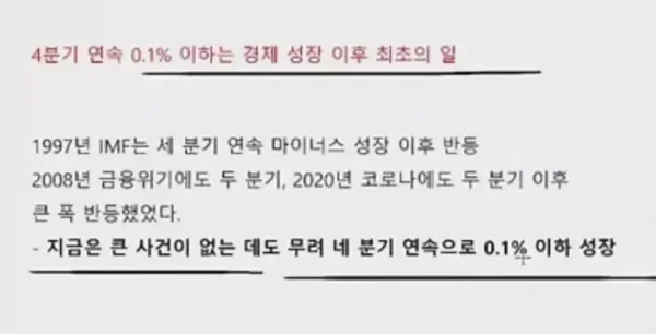 어제 슈카월드 방송 '우리나라에 별일이 없었다' | 인스티즈