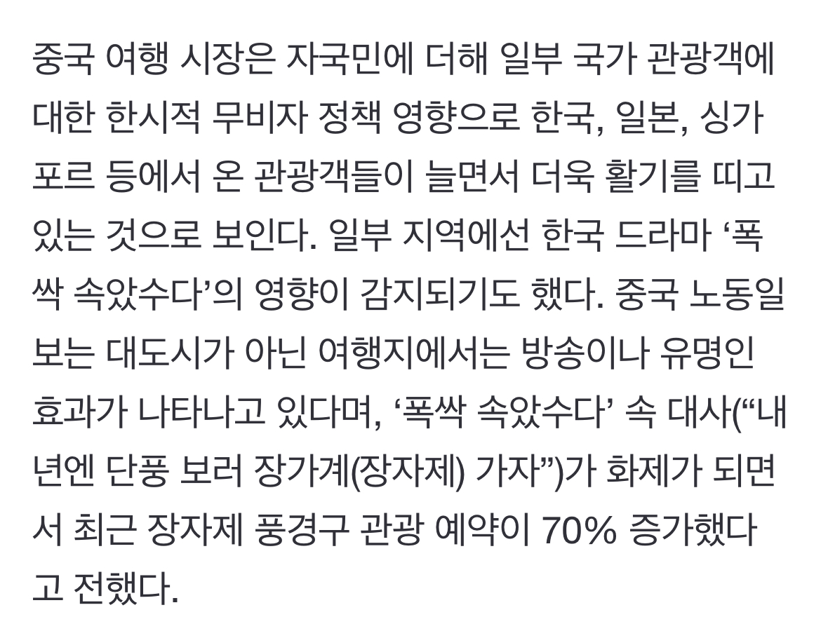 [잡담] 와 대한항공 폭싹때문에 제주행 마일리지 특별기 40편 띄운대 | 인스티즈