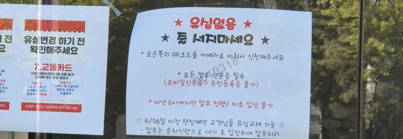 [잡담] skt 유심 26일에 예약해뒀었는데 오늘 가면 바꿔주려나?? | 인스티즈