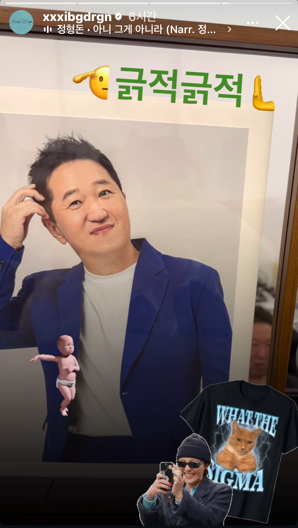 [잡담] 지디 인스스 ㅋㅋㅋㅋㅋ | 인스티즈
