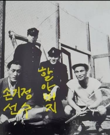 할아버지가 메이지대학 할머니가 도쿄음대출신이라는 여자 | 인스티즈