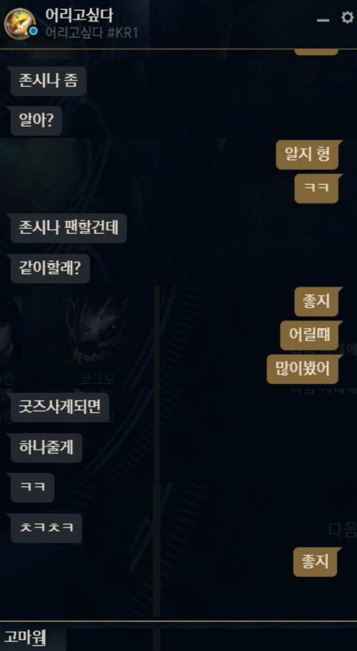 [잡담] ㅊㅋㅊㅋ가 진짜 웃김 | 인스티즈