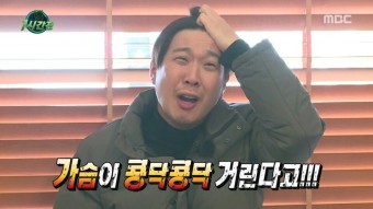 [잡담] 단체가 도랏어 ㄹㅇ | 인스티즈