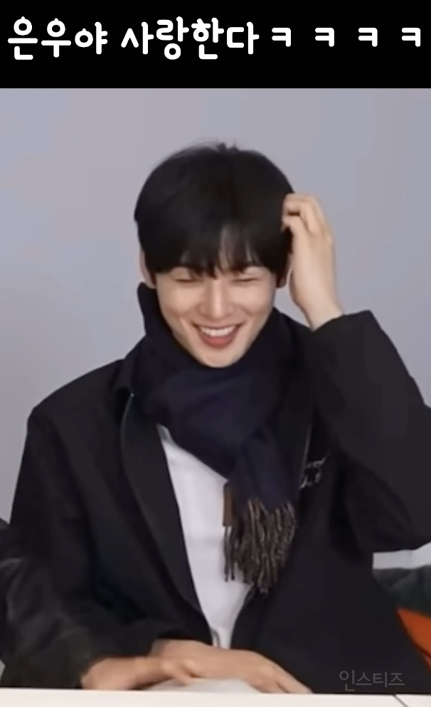 전무후무한 난제라는 차은우 vs 이동민 .jpg | 인스티즈