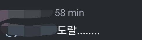 [잡담] 김도영은 야구를 하는게 아니라 예술을 하고 있음 | 인스티즈