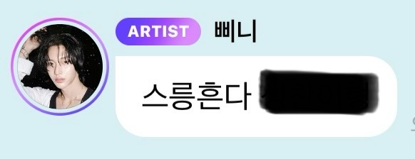 [잡담] 이제 버블 완벽 적응한거 같은 원빈 | 인스티즈