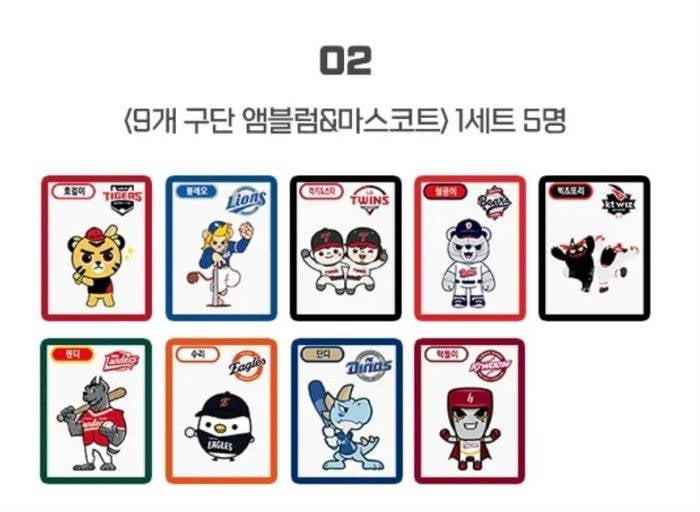 [잡담] 솔직히 크보빵 마스코트 띠부실 | 인스티즈
