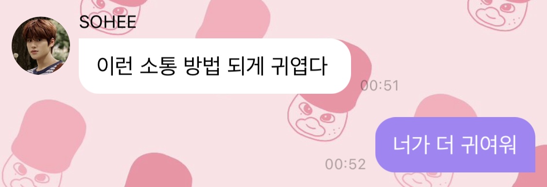 [잡담] 아 이소희 어떡해? | 인스티즈