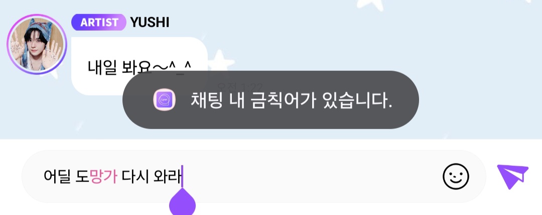 [잡담] 버블 금칙어 어렵네,,, | 인스티즈
