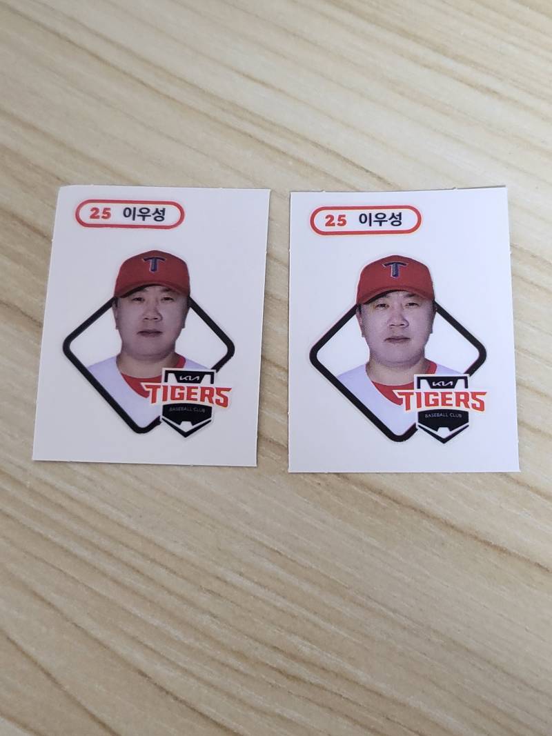 [잡담] 2우성 선수 | 인스티즈