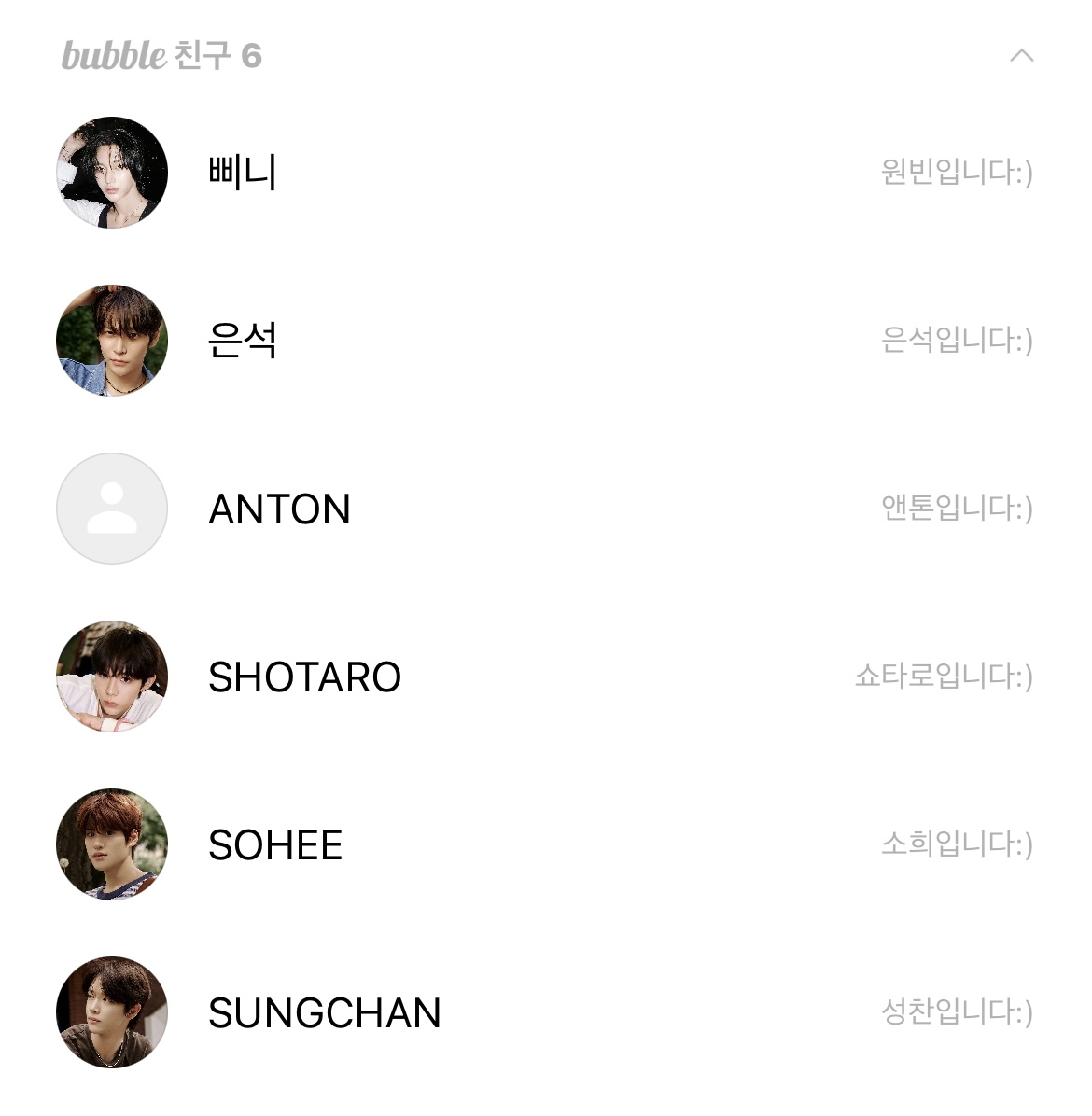[잡담] 혹시 프사 바뀐 거 나만 안 뜨니..? | 인스티즈