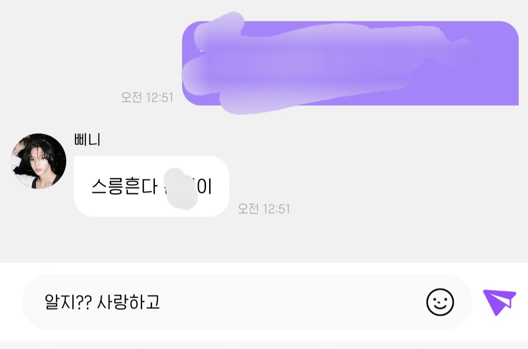 [잡담] 박원빈이랑 방금 통한게 너무 짜릿했어 | 인스티즈