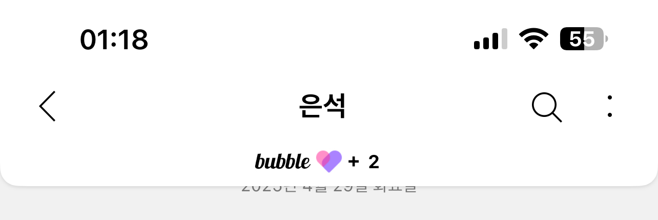 [잡담] 헐 디데이 이어지네 감사합니다 감사합니다 | 인스티즈