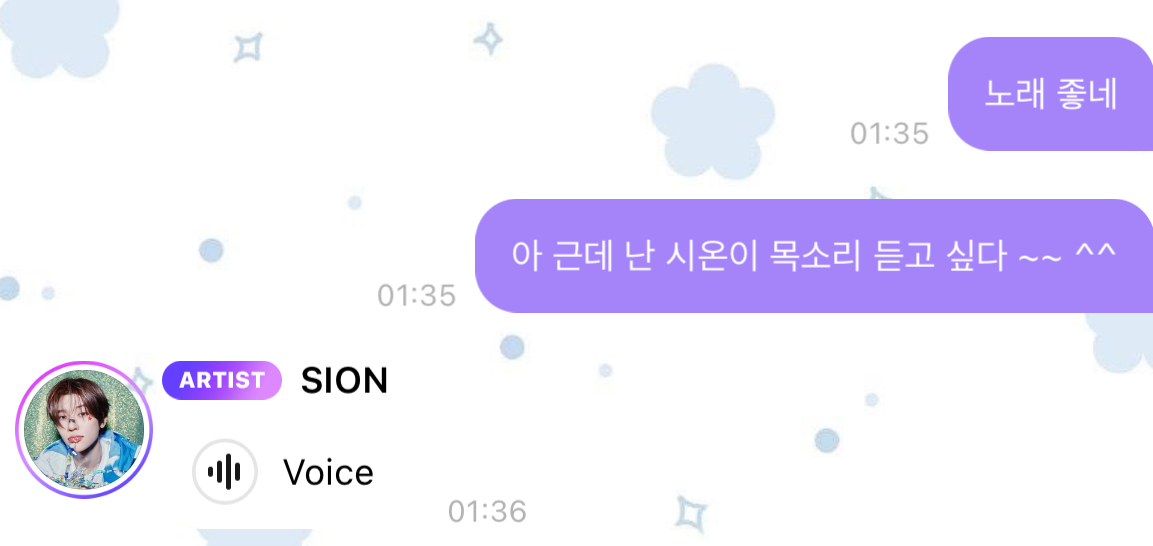 [잡담] 와 나 시온이 버블 답장 타율 너무 좋았다 | 인스티즈