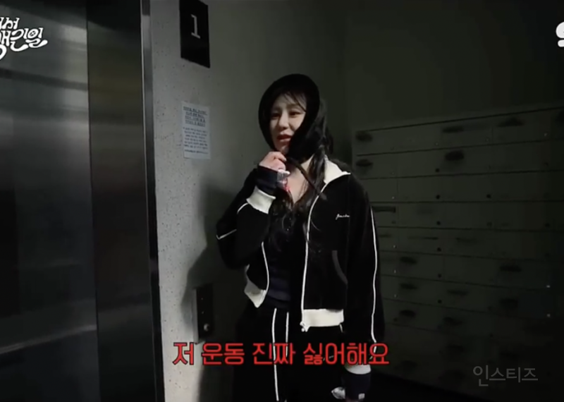 잘생긴 PT쌤을 만났을 때 .jpg | 인스티즈