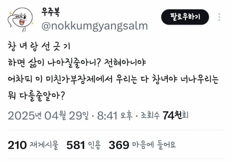 𝙅𝙊𝙉𝙉𝘼 충격적이라는 레즈 연프 벗방 쉴드.JPG | 인스티즈