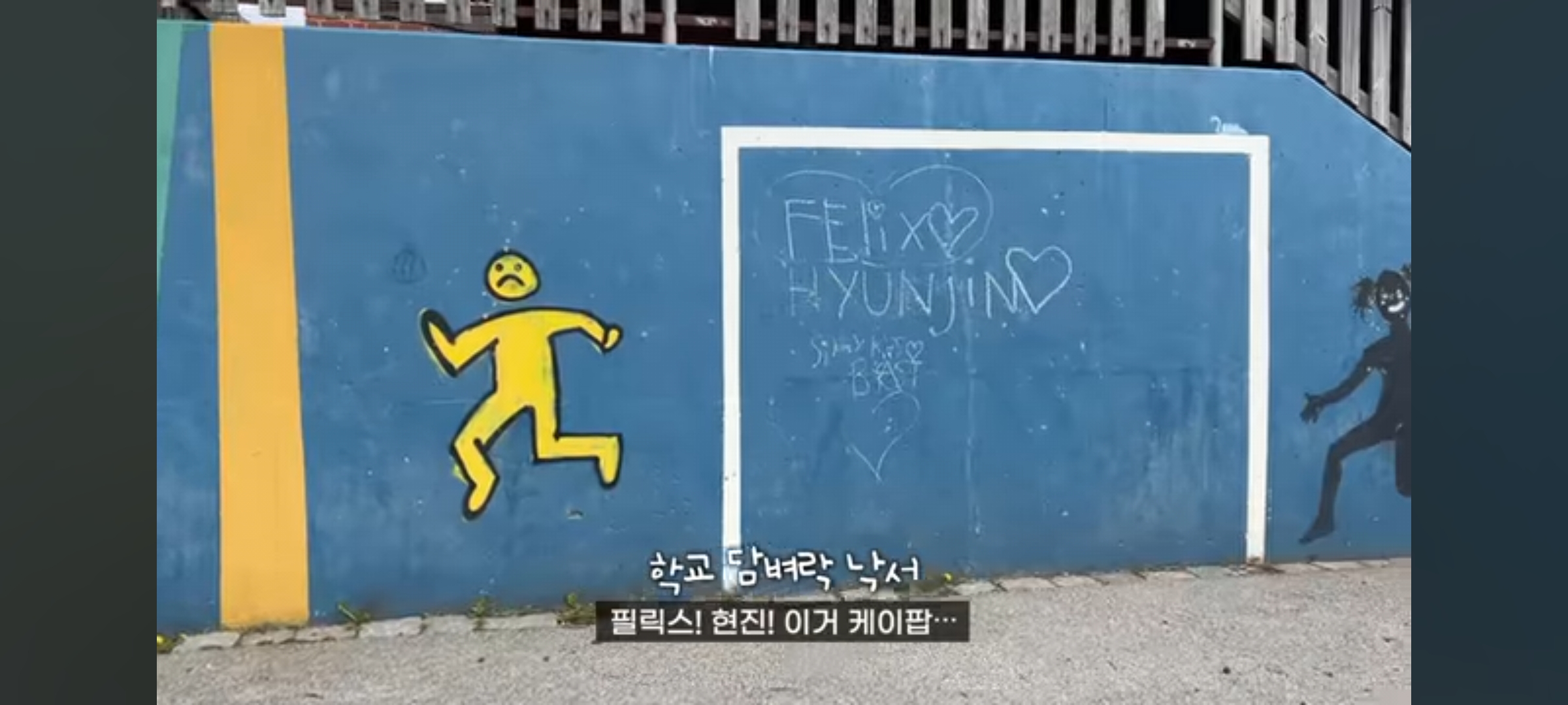 [잡담] 스웨덴 시골마을까지 번진 케이팝 | 인스티즈