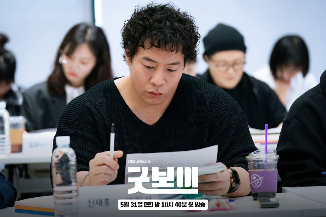 [정보/소식] <jtbc>굿보이 대본 리딩 스틸컷이 왔습니다 | 인스티즈