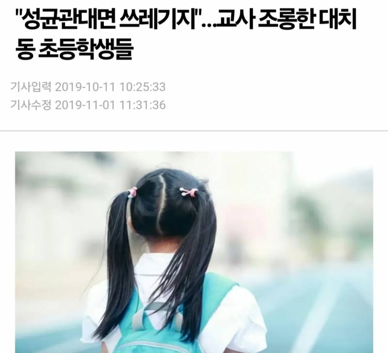 [잡담] 이거 공부나 해보고 하는 소린가… | 인스티즈