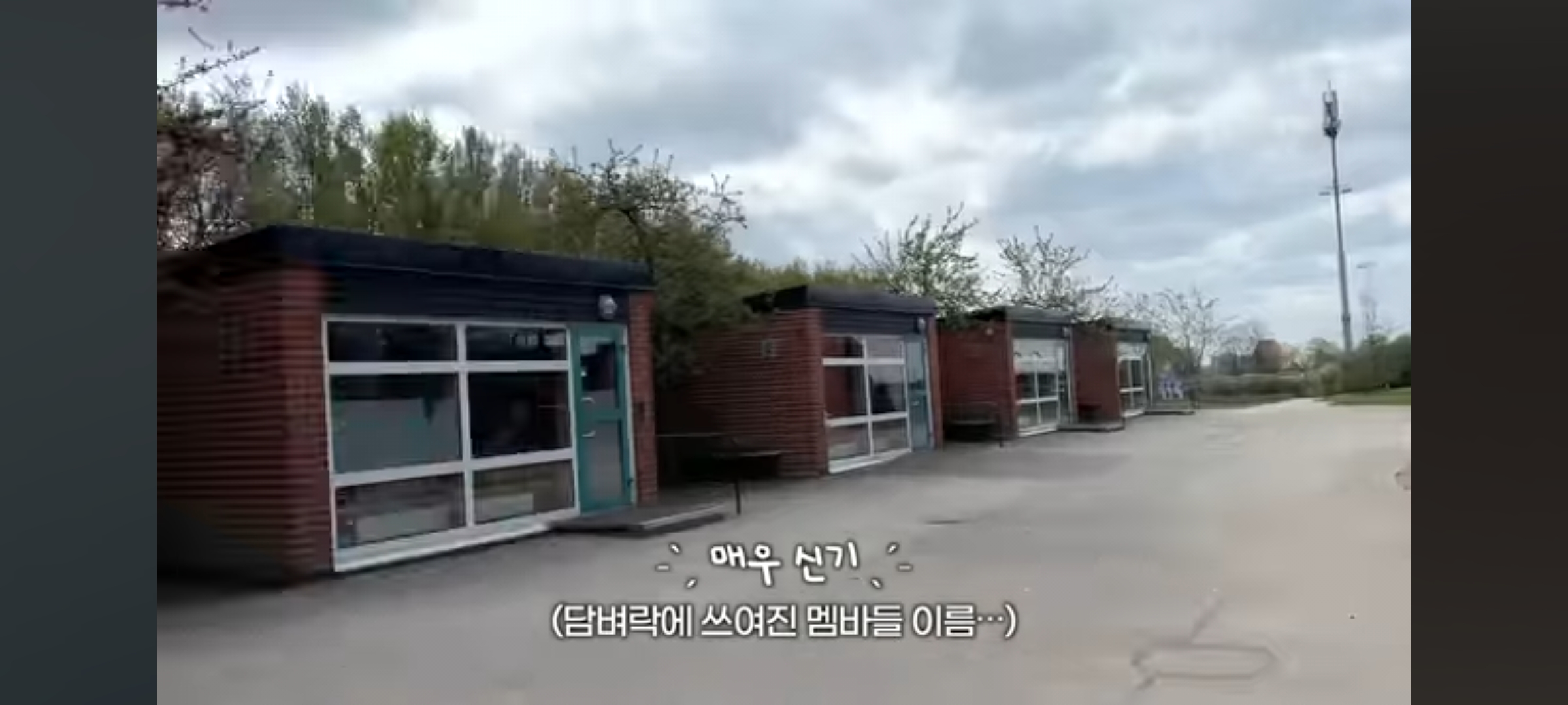 [잡담] 스웨덴 시골마을까지 번진 케이팝 | 인스티즈