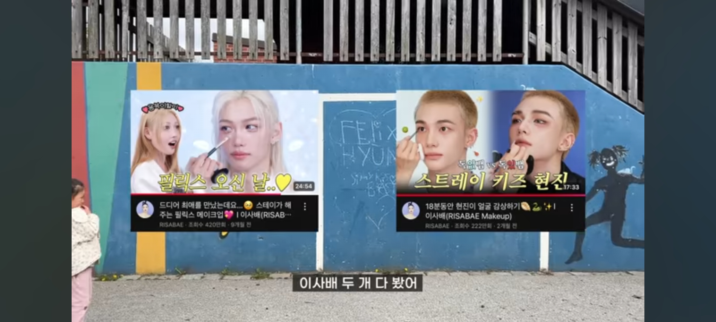 [잡담] 스웨덴 시골마을까지 번진 케이팝 | 인스티즈