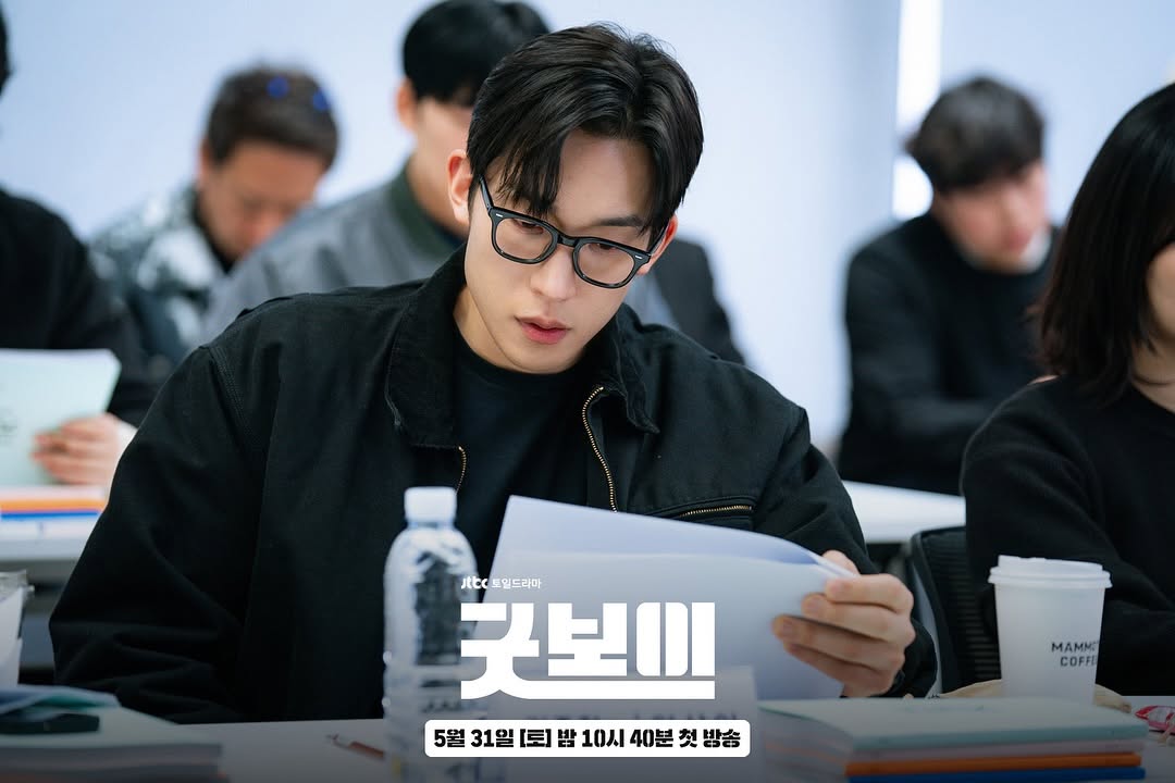 [정보/소식] <jtbc>굿보이 대본 리딩 스틸컷이 왔습니다 | 인스티즈