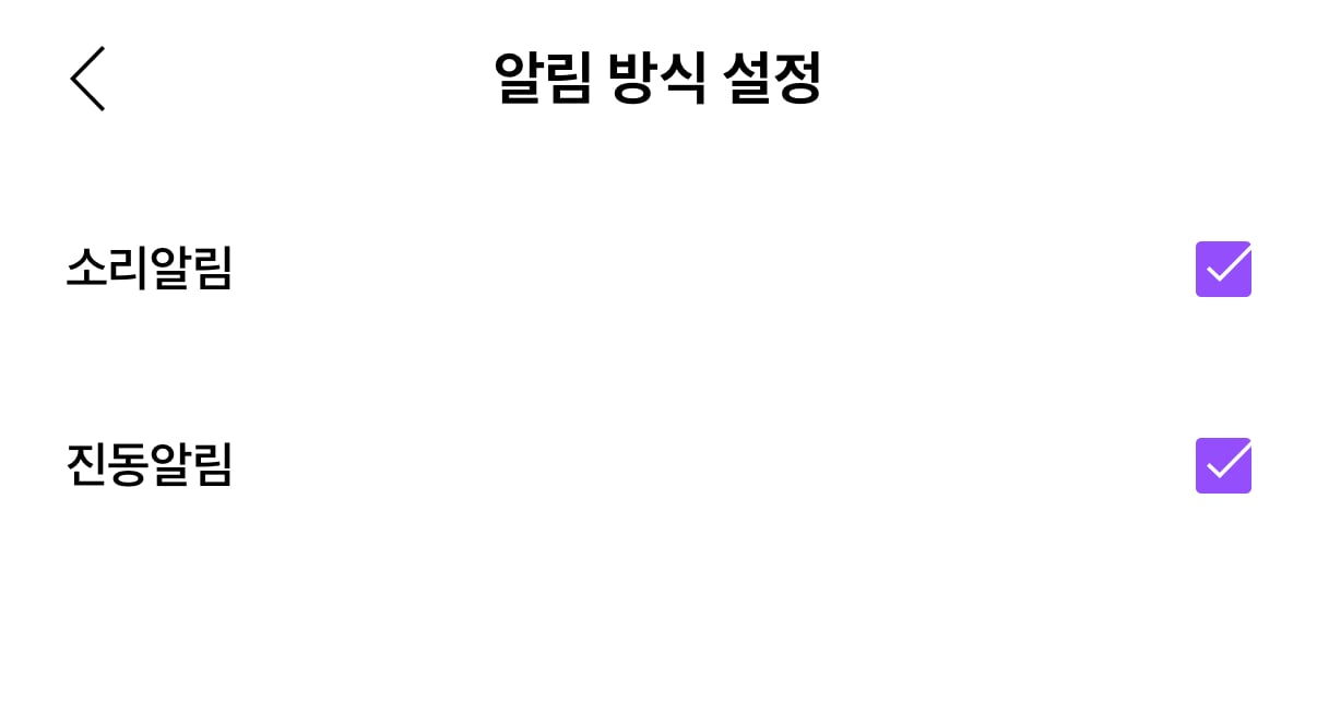 [잡담] 버블 알람이 안 와ㅠㅠ 왜이러지 | 인스티즈