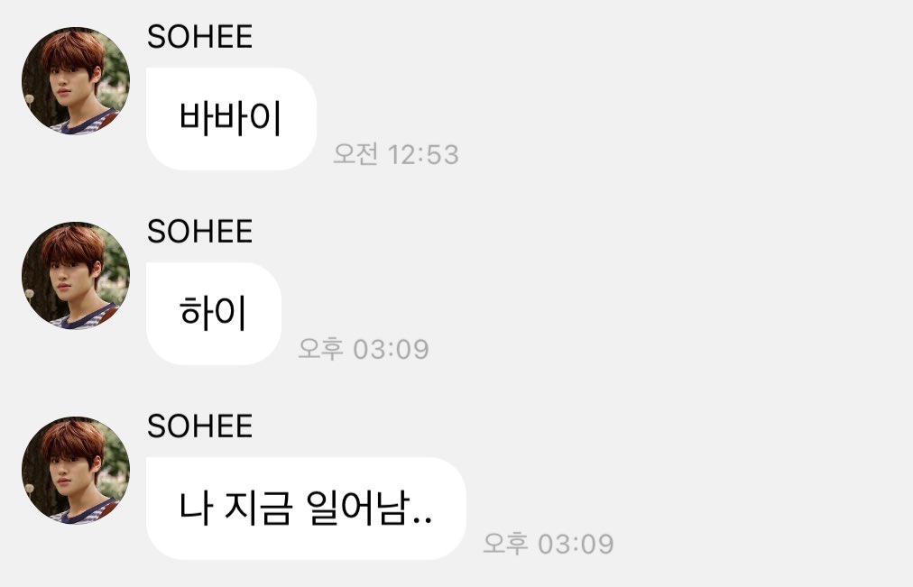 [잡담] 소희 버블 진짜같다..... | 인스티즈