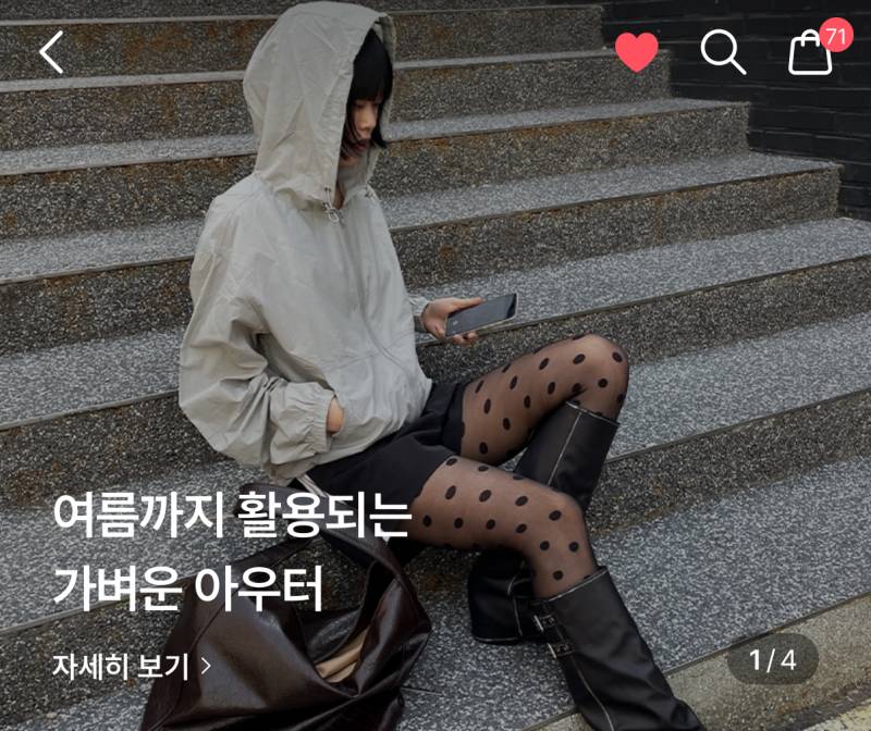 [잡담] 이 부츠 어때??살??? | 인스티즈