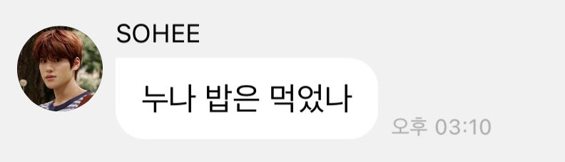 [잡담] 소희 버블 진짜같다..... | 인스티즈