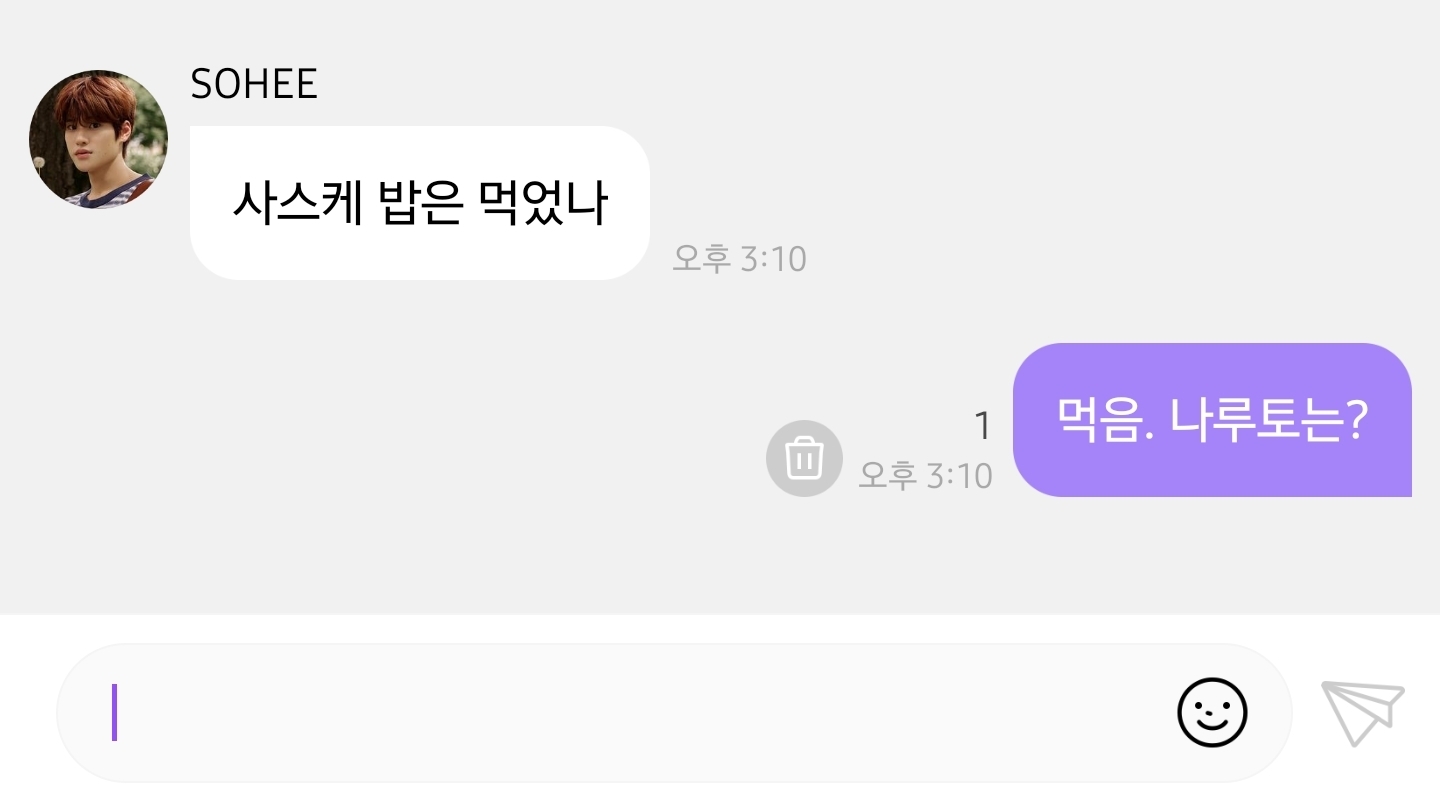 [잡담] 소희 버블 애칭추천 | 인스티즈