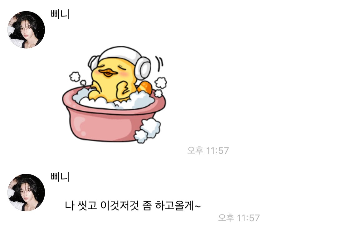 [잡담] 원빈이 버블 이것저것 챙겨주는 거 코여움 ㅋㅋㅋㅋㅋ | 인스티즈