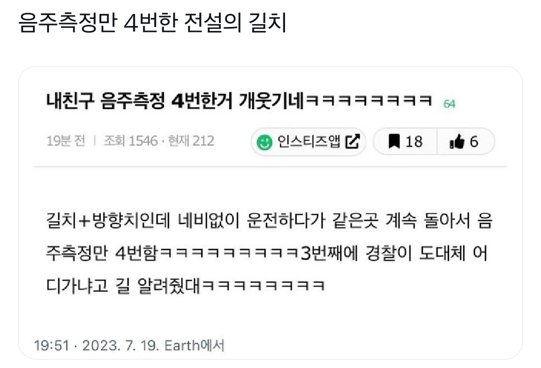 [잡담] 아씨 이글 진짜 개웃기넼ㅋㅋㅋㅋㅋㅋㅋㅋㅋ | 인스티즈