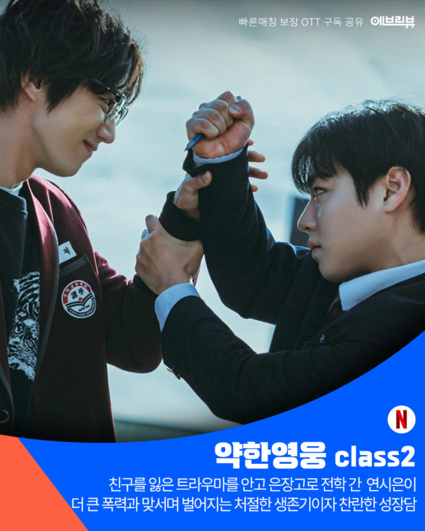 [잡담] 약영2 금성제가 젤 쎈 줄 | 인스티즈