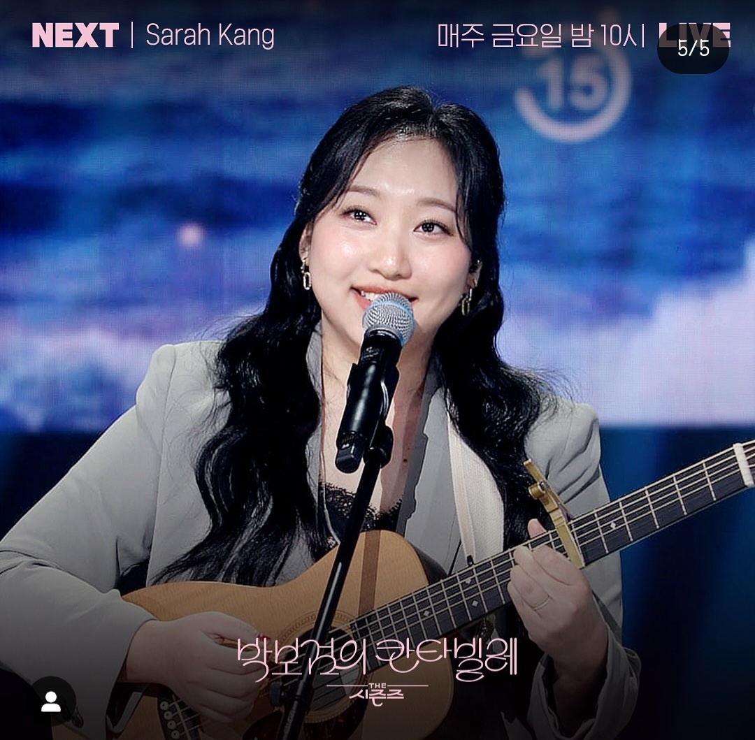 [정보/소식] 더 시즌즈 <박보검의 칸타빌레> 이번 주 게스트 | 인스티즈
