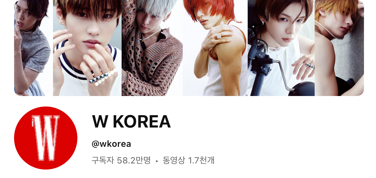 [잡담] W korea 유튜브 헤더 라이즈 | 인스티즈