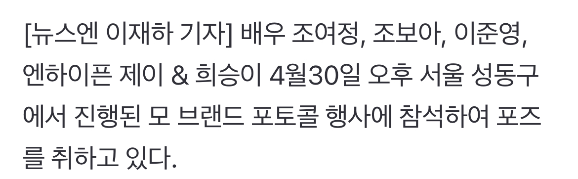 [잡담] '폭싹' 영범이 이준영, 아이유 전남친 [포토엔HD] | 인스티즈
