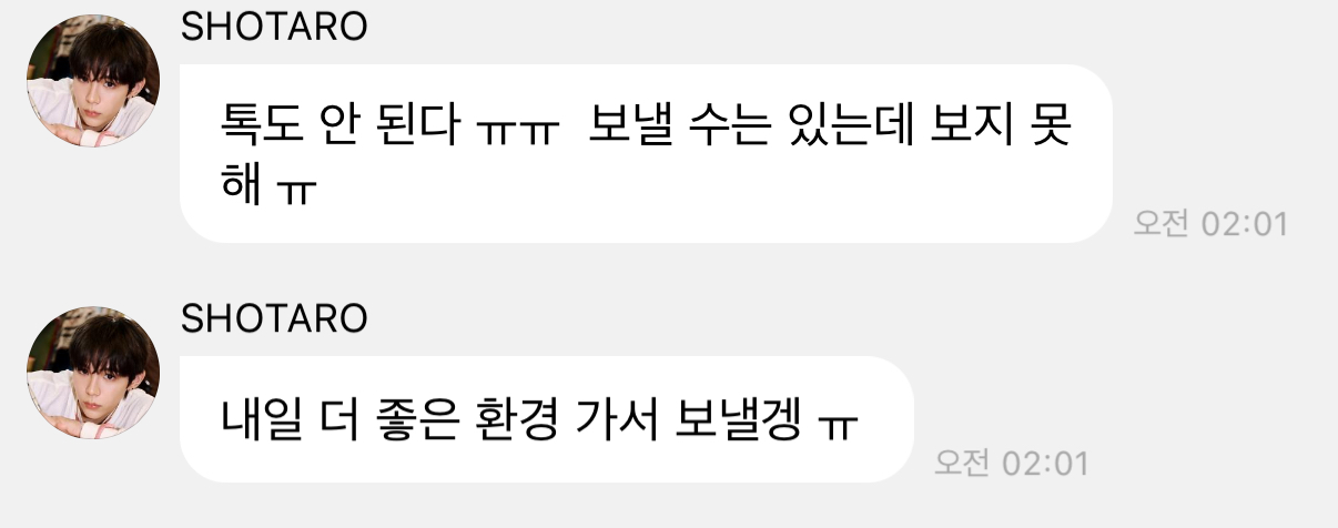 [잡담] 버블 눈치챙겨!!!!!!!! | 인스티즈