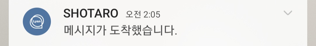 [잡담] 갤럭시는 버블 알람 일케 떠?? | 인스티즈