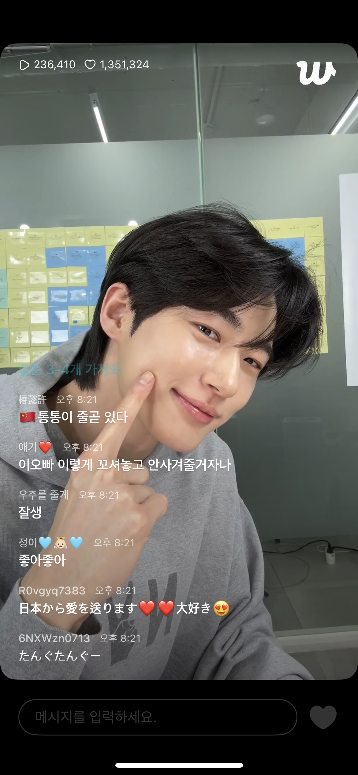 [잡담] 변우석 라이브 미모… | 인스티즈